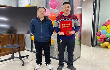 HEBEI PUYOU HAVE YEAR-END PARTY ON FEB.02,2024.