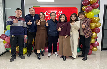 HEBEI PUYOU HAVE YEAR-END PARTY ON FEB.02,2024.