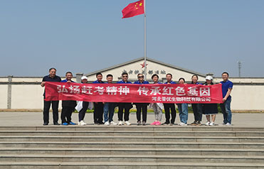 Hebei Puyou have an outing on Apr.12,2024